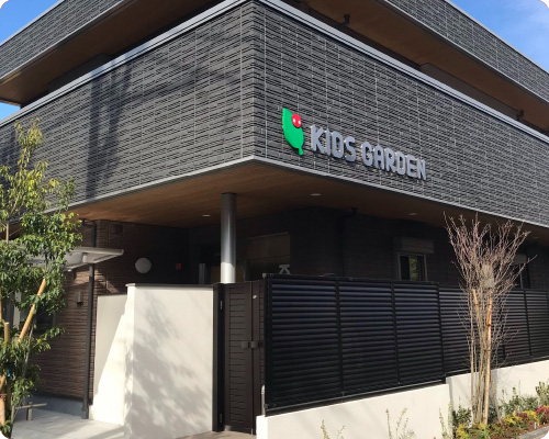 キッズガーデン足立島根外観