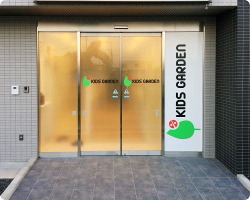キッズガーデン東小金井駅前内観1