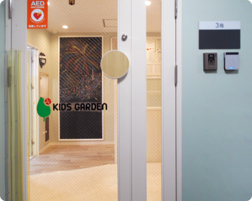 キッズガーデン南大塚内観1