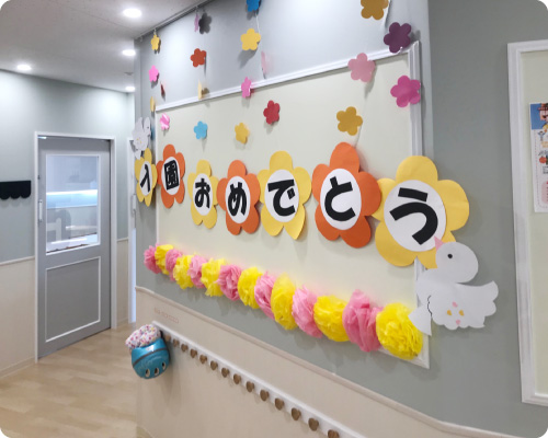 キッズガーデン中野上高田内観2