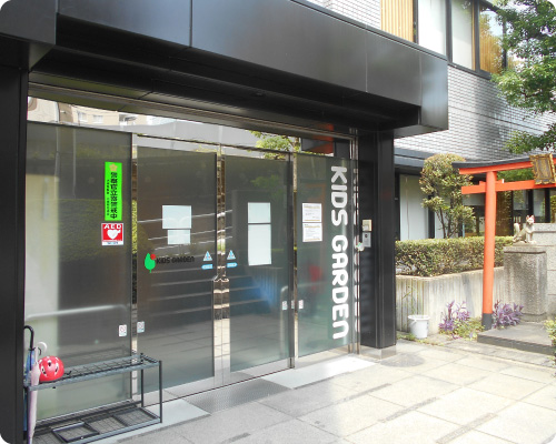 キッズガーデン品川上大崎内観1