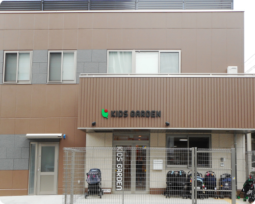 キッズガーデン横浜磯子外観