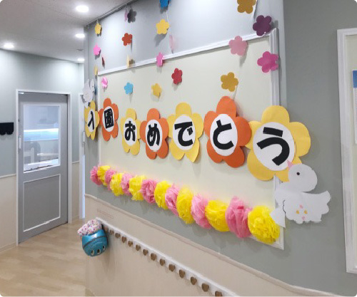 キッズガーデン中野上高田内観
