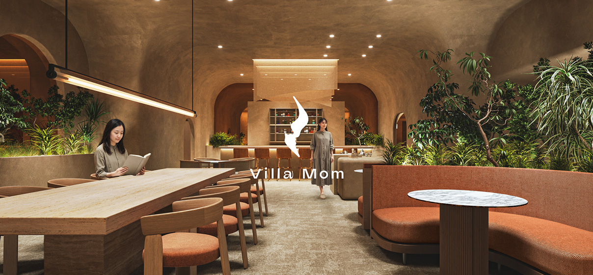 産後ケアホテル事業