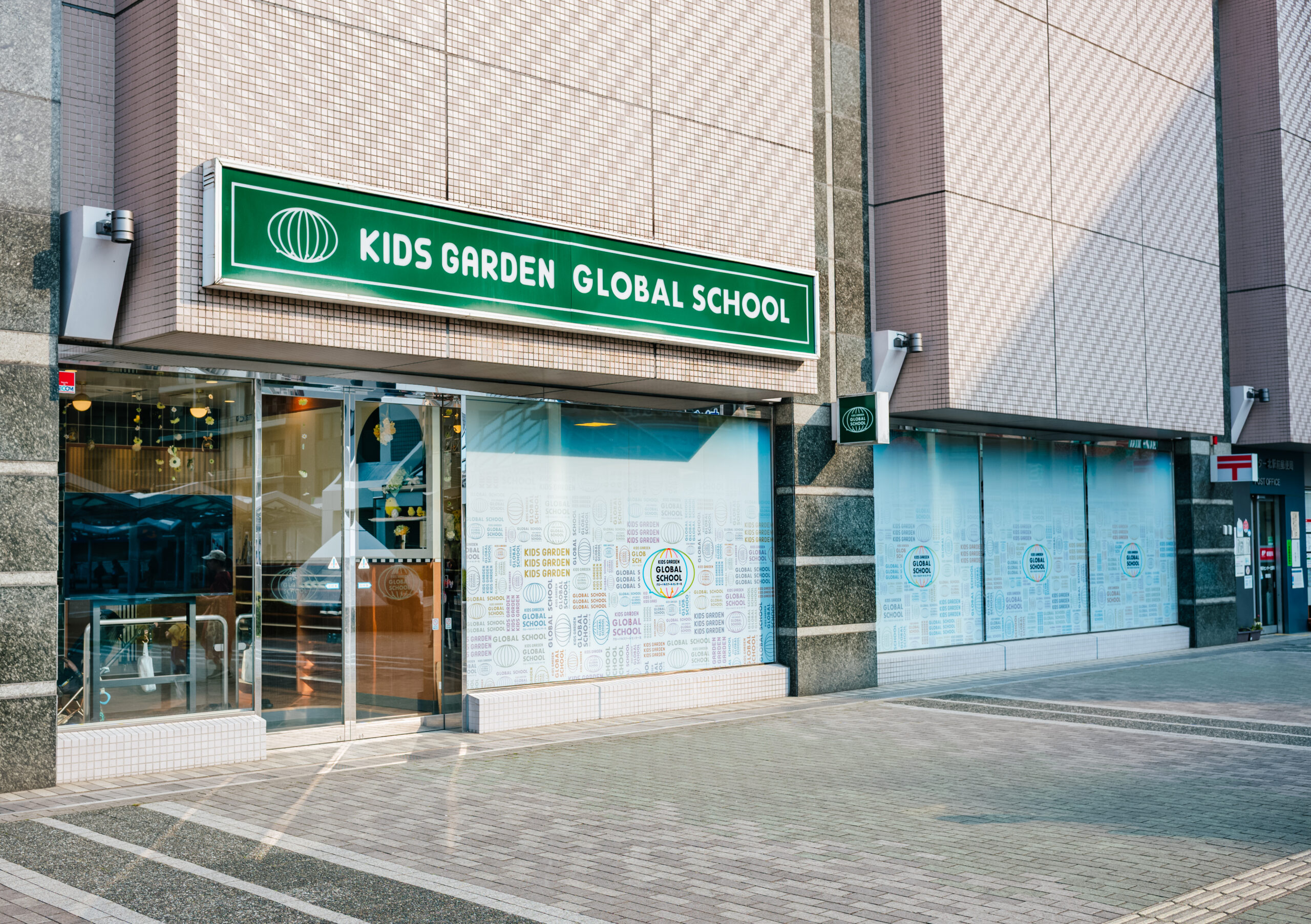 キッズガーデン グローバルスクールセンター北
