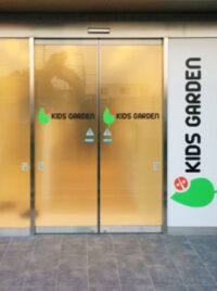 キッズガーデン東小金井駅前
