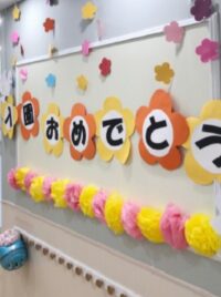 キッズガーデン中野上高田