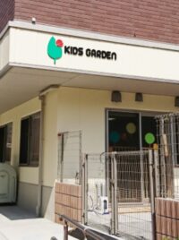 キッズガーデン横浜最戸
