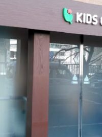 キッズガーデン五反田駅前