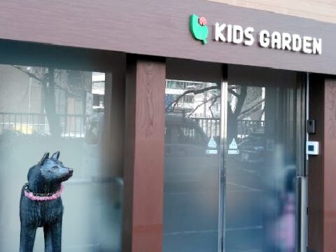 キッズガーデン五反田駅前