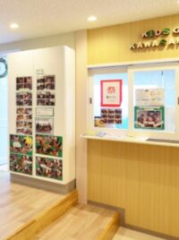 キッズガーデン川崎幸町