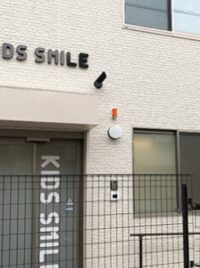 キッズスマイル江東猿江