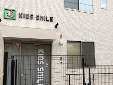 キッズスマイル江東猿江