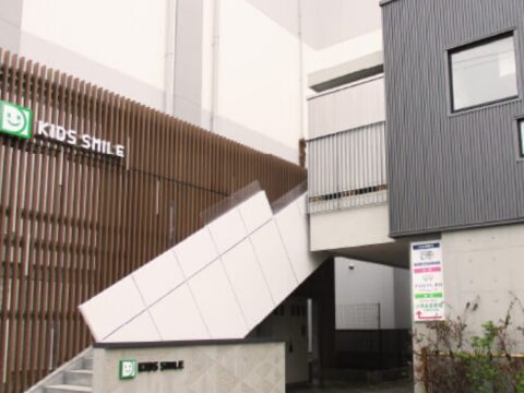 キッズスマイル江東千石
