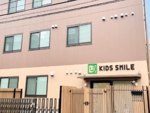 キッズスマイル江東塩浜