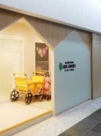 キッズガーデン南大井