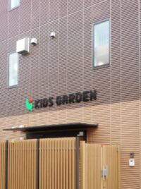 キッズガーデン西品川