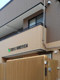 キッズガーデン品川豊町