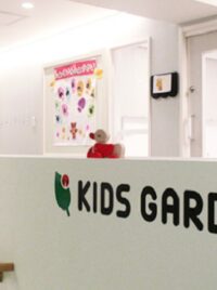 キッズガーデン新宿西落合