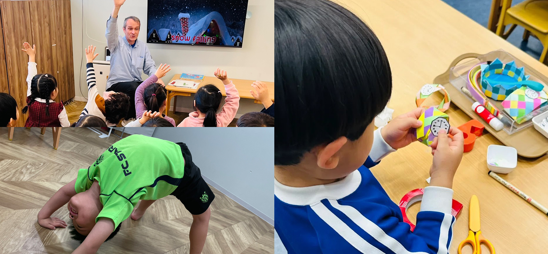 習いごと付き幼児アフタークラス