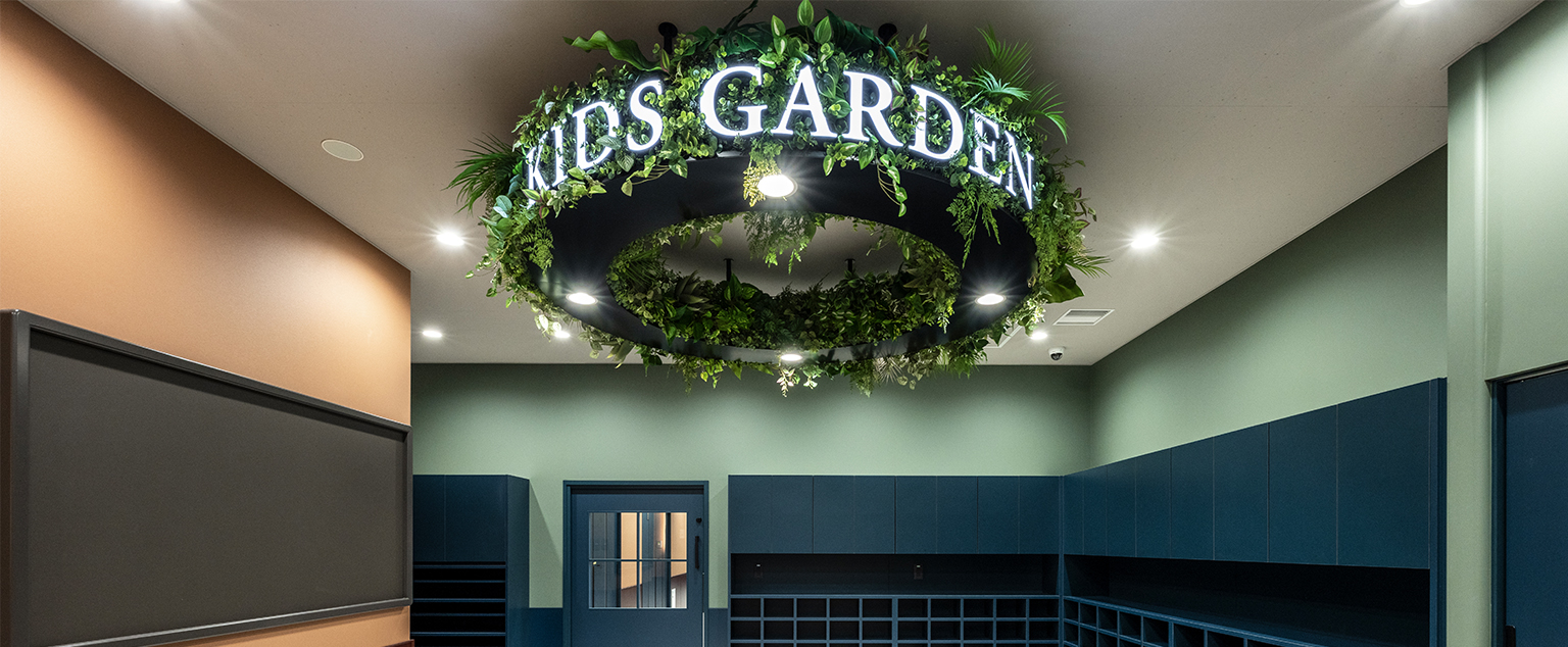 キッズガーデンプレップスクール麻布台ヒルズ